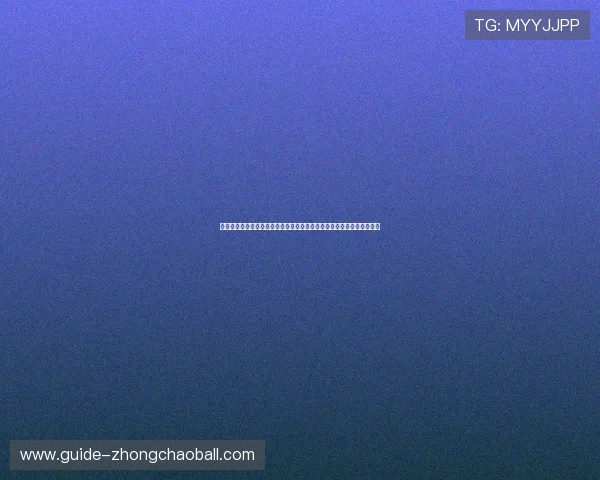 皇冠盘足球体育玩法规则详细介绍助你理解比赛流程与投注技巧提升胜率